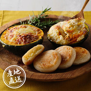 【送料無料】産地直送グルメ│NORTH厨房 北海道まるごと坊ちゃんかぼちゃグラタンとチーズいももちセット【北海道】【出産内祝い】