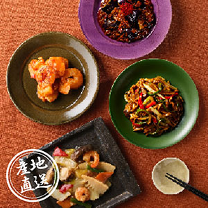 【送料無料】産地直送グルメ│四陸 人気の中華料理4種セット【兵庫県】【出産内祝い】