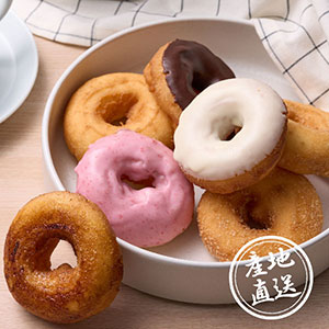 【送料無料】産地直送グルメ│米粉ドーナツセット【北海道】【出産内祝い】