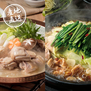 【送料無料】産地直送グルメ│博多華味鳥 水たき・もつ鍋食べ比べセット【出産内祝い】