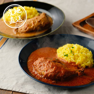 【送料無料】産地直送グルメ│タンドリーチキン カリィセット【出産内祝い】