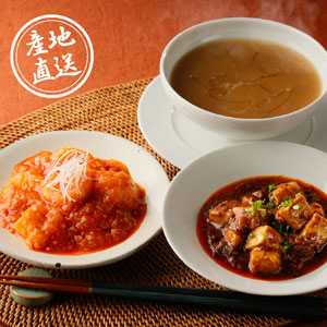 【送料無料】産地直送グルメ│日本橋 古樹軒 中華総菜セット【出産内祝い】