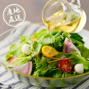 【送料無料】産地直送グルメ│吉兆楽 圧搾一番搾り 雪こめ油【出産内祝い】