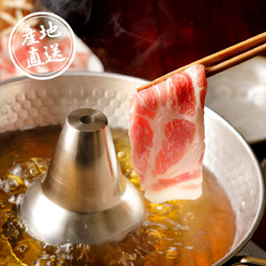 【送料無料】産地直送グルメ│沖縄県 北斗の島豚ロースしゃぶしゃぶ【出産内祝い】