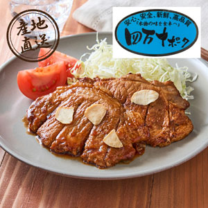【送料無料】産地直送グルメ│四万十ポークローストンテキ・トンカツ用【出産内祝い】