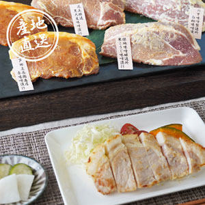 【送料無料】産地直送グルメ│兵庫五国の豚肉みそ漬け【出産内祝い】