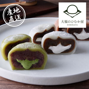 【送料無料】産地直送グルメ│大福のひむか屋 とろ〜りクリーム大福 12個【出産内祝い】