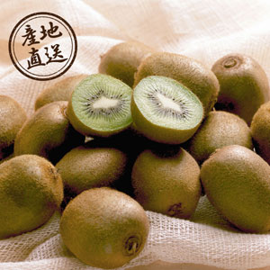 【送料無料】【25年1月中旬から発送・先行予約商品】産地直送グルメ│山梨県産 グリーンキウイ（800g）【出産内祝い】