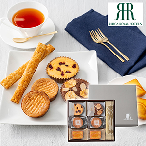 リーガロイヤルホテル ロイヤル・ガトー・アンサンブル 8個【出産内祝い】