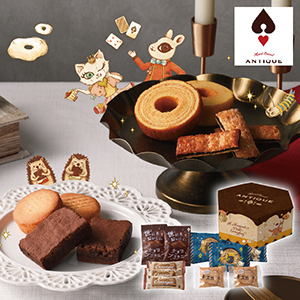 ハートブレッドアンティーク 魔法のベイクドスイーツBOX 10個【出産内祝い】