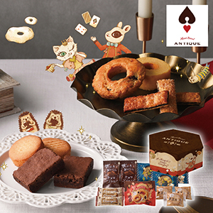 ハートブレッドアンティーク 魔法のベイクドスイーツBOX 12個【出産内祝い】