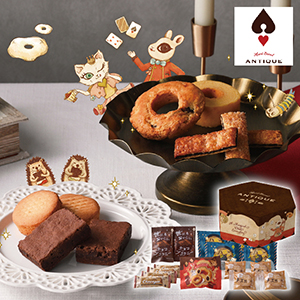 ハートブレッドアンティーク 魔法のベイクドスイーツBOX 15個【出産内祝い】
