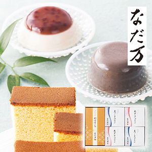 なだ万 スイーツセレクト C【出産内祝い】