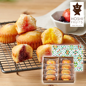 ホシフルーツ 芳果フィナンシェ 8個【出産内祝い】
