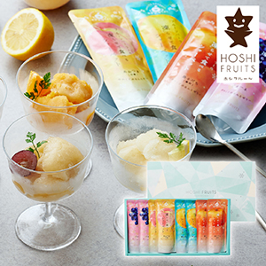 ホシフルーツ フルーツパーラーの凍らせて食べるシャーベット 彩果しずく 8袋【出産内祝い】