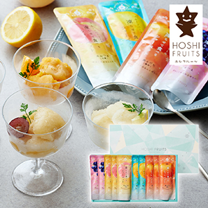 ホシフルーツ フルーツパーラーの凍らせて食べるシャーベット 彩果しずく 10袋【出産内祝い】