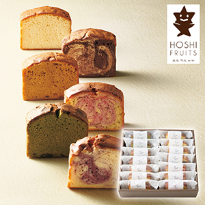 ホシフルーツ 果実のしっとりパウンドケーキ 14個【出産内祝い】