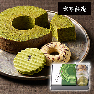 京都 京寿楽庵 宇治抹茶バウム 扇【出産内祝い】
