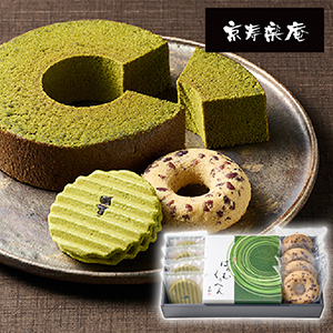 京都 京寿楽庵 宇治抹茶バウム 宴【出産内祝い】