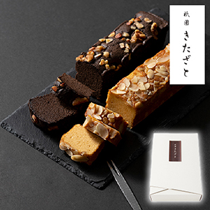 祇園きたざと パウンドケーキチョコとキャラメル【出産内祝い】
