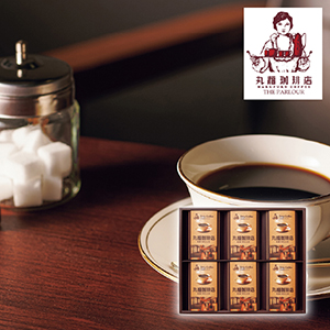 丸福珈琲店 伝承香味ブレンド詰合せ 6箱入【出産内祝い】