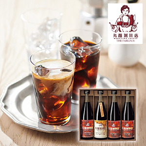 丸福珈琲店 アイスコーヒーセット 4本【出産内祝い】