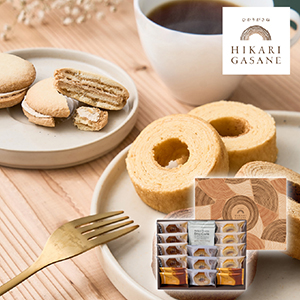 ひかりがさね ふんわりバームと珈琲の詰合せ 18個【出産内祝い】