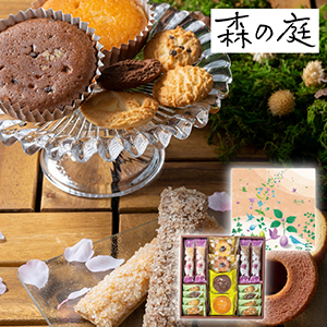 森の庭 焼き菓子アソート 芽吹き 16個入【出産内祝い】