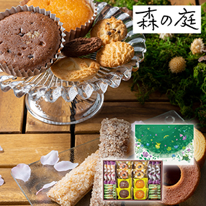 森の庭 焼き菓子アソート 結び 26個入【出産内祝い】