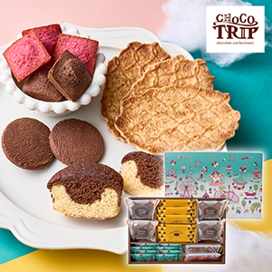 チョコトリップ 魅惑のスイーツ詰合せ イブニングトリップ【出産内祝い】