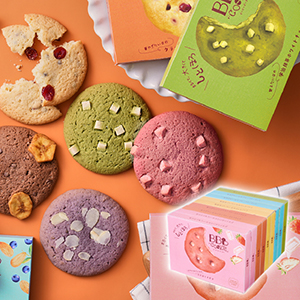 BBBクッキー 9枚セット【出産内祝い】