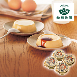 秋川牧園 秋川牧園の卵でつくったたまご村プリン 8個【出産内祝い】