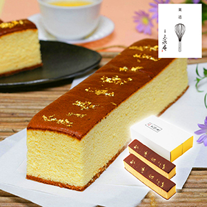 京・伏見 三源庵 金箔カステラ 2本【出産内祝い】