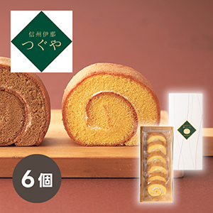 信州伊那 つぐや 国産たまごを使ったたまごロールケーキ プレーン【出産内祝い】