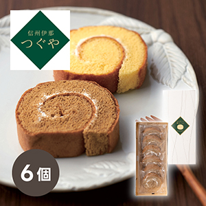 信州伊那 つぐや 国産たまごを使ったたまごロールケーキ コーヒー【出産内祝い】