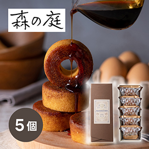 森の庭 焦がしキャラメルがしみ込んだバーム 5個入【出産内祝い】