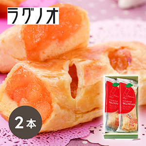 ラグノオ パティシエのりんごスティック2本【出産内祝い】