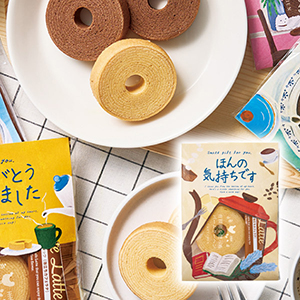 メッセージ＆カフェタイムプチギフト【ほんの気持ちです】【出産内祝い】