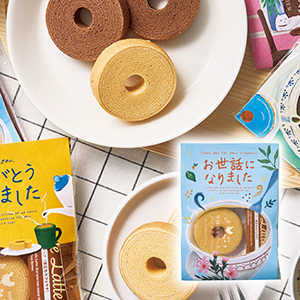 メッセージ＆カフェタイムプチギフト【お世話になりました】【出産内祝い】