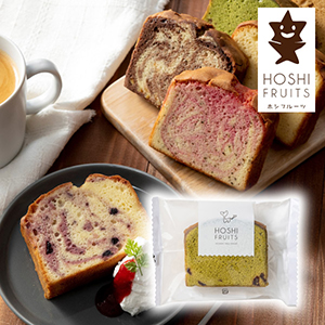ホシフルーツ 果実のしっとりパウンドケーキ クランベリー×抹茶【出産内祝い】