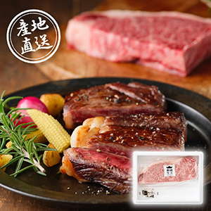 【送料無料】産地直送グルメ│蔵王和牛ロース塊肉【出産内祝い】