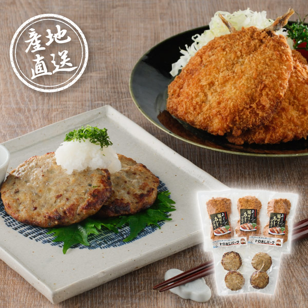 【送料無料】産地直送グルメ│レンチンするだけ！瀬付きあじフライとハンバーグセット【出産内祝い】