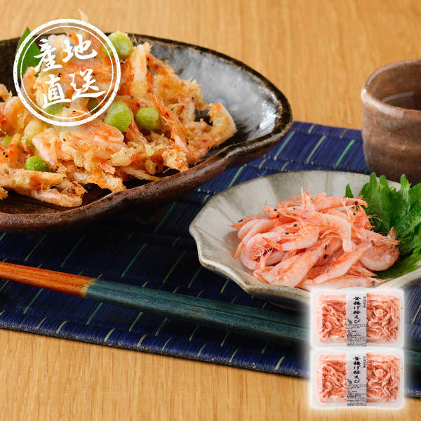【送料無料】産地直送グルメ│静岡県産 宵獲れ釜揚げ桜えび【出産内祝い】