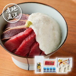 【送料無料】産地直送グルメ│築地ホクエイ×浅草むぎとろ 江戸の本鮪とろろセット B【出産内祝い】