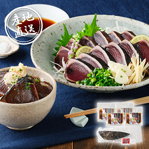 【送料無料】産地直送グルメ│龍馬の完全藁焼き鰹タタキ&鰹漬け丼セット【出産内祝い】