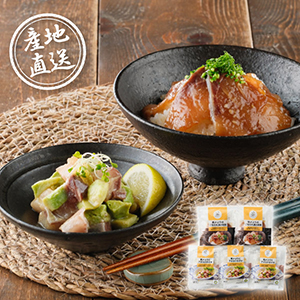 【送料無料】産地直送グルメ│朝〆ぶりのごまだれ漬け丼とアボカドのポキ【出産内祝い】