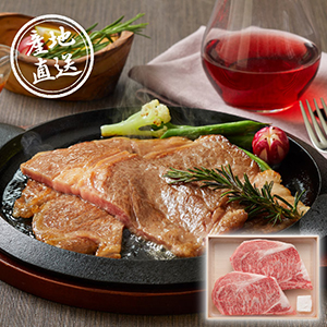 【送料無料】産地直送グルメ│松阪牛ロースステーキ2枚【出産内祝い】