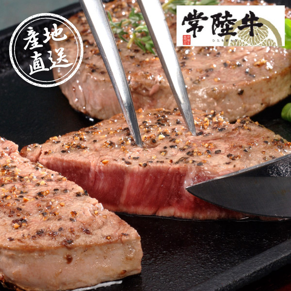 【送料無料】産地直送グルメ│茨城県産 常陸牛モモステーキセット【出産内祝い】