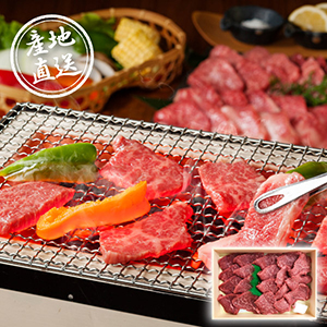 【送料無料】産地直送グルメ│近江牛焼肉用【出産内祝い】