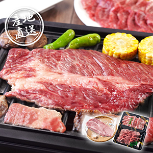【送料無料】産地直送グルメ│黒黒BBQセット【出産内祝い】